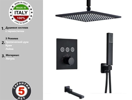 Душевая система скрытого монтажа c термостатом Gristo Black Termo GBT-4064-1 черный матовый 1839 - фото 5669
