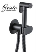 Гигиенический душ с прогрессивным смесителем встраиваемый Gristo Black GB-3043 черный матовый 335163