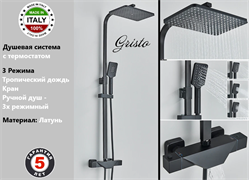 Душевая система с термостатом настенная Gristo Black Termo GBT-4066 черная матовая 336073