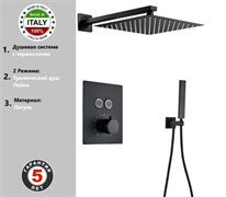 Душевая система скрытого монтажа c термостатом Gristo Black Termo GBT-4054-40 черный матовый 1797