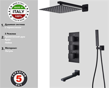 Душевая система скрытого монтажа c термостатом Gristo Black Termo GBT-4062-40 черный матовый 1800