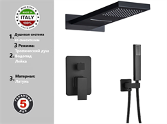 Душевая система со смесителем встраиваемая Gristo Black GB-4053 черный матовый 1801
