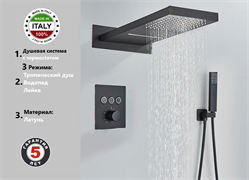 Душевая система скрытого монтажа c термостатом Gristo Black Termo GBT-4055 черный матовый 1804