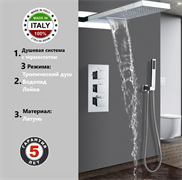 Душевая система скрытого монтажа c термостатом Gristo Chrome Termo GСT-4053 хром 1806