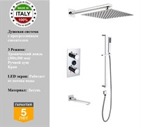 Душевая система скрытого монтажа с прогрессивным смесителем Gristo Chrome Progressive LED GСP-4069-1 хром 1831
