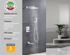Душевая система скрытого монтажа с прогрессивным смесителем Gristo White Progressive LED GWP-4068 белый матовый 1834