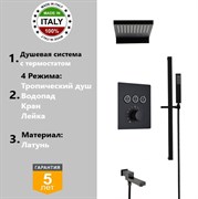 Душевая система скрытого монтажа c термостатом Gristo Black Termo GBT-4063-1 черный матовый 1838