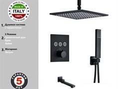 Душевая система скрытого монтажа c термостатом Gristo Black Termo GBT-4064-1 черный матовый 1839