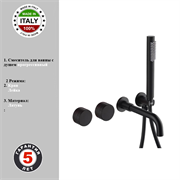 Прогрессивный смеситель для ванны с душем Gristo Black Progressive GBP-3030 черный матовый 1818
