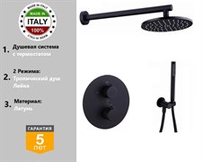 Душевая система скрытого монтажа c термостатом Gristo Black Termo GBT-3050 черный матовый 325317