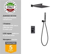 Душевая система скрытого монтажа с прогрессивным смесителем Gristo Black Progressive LED GBP-5058 черный матовый 1880
