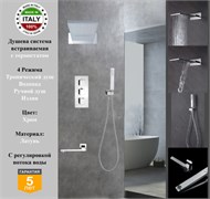 Душевая система скрытого монтажа c термостатом Gristo Crhome Termo GCT-5062 хром 1883