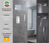 Душевая система скрытого монтажа c термостатом Gristo Crhome Termo GCT-5052 хром 1873