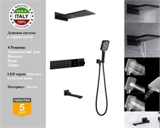 Душевая система скрытого монтажа c термостатом Gristo Black Termo LED GBT-5061 черный матовый 1889