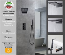 Душевая система скрытого монтажа c термостатом Gristo Black Matte Termo GBT-5052 черный матовый 1890
