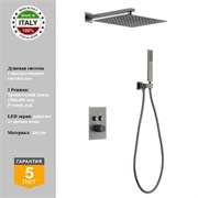 Душевая система скрытого монтажа с прогрессивным смесителем Gristo Graphite Progressive LED GRP-5058 графит 1893
