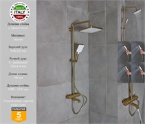 Душевая система с термостатом настенная Gristo Gold Matte Termo GGMT-6065 матовое золото 1895