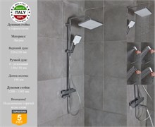 Душевая система с термостатом настенная Gristo Сhrome Termo GСT-6065 хром 1897