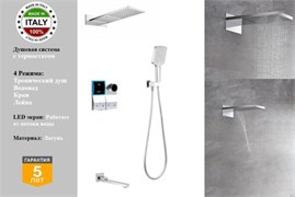 Душевая система скрытого монтажа c термостатом Gristo Chrome Termo LED GСT-5063 хром 1898