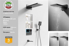 Душевая система скрытого монтажа c термостатом Gristo Graphite Termo LED GRT-5063 графит 1899