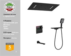 Душевая система скрытого монтажа c термостатом Gristo Black Termo LED GBT-5064 черный матовый 1901