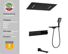Душевая система скрытого монтажа c термостатом Gristo Black Termo LED GBT-5066 черный матовый 1902