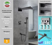 Душевая система скрытого монтажа c термостатом Gristo Black Termo GBT-5064-2 черный матовый 1931