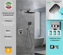 Душевая система скрытого монтажа c термостатом Gristo Graphite Termo GRT-5054 графит 1932