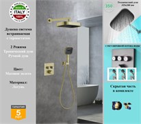 Душевая система скрытого монтажа c термостатом Gristo Gold Matte Termo GGMT-5054 матовое золото 1936