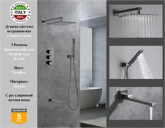 Душевая система скрытого монтажа c термостатом Gristo Graphite Termo GRT-4062 графит 1937