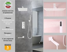 Душевая система скрытого монтажа c термостатом Gristo White Matt Termo GWMT-4062 белый матовый 1938