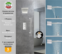 Душевая система скрытого монтажа c термостатом Gristo White Matte Termo GWMT-5052-1 белый матовый 1952