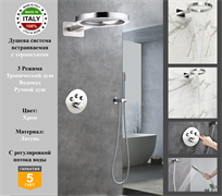 Душевая система скрытого монтажа c термостатом Gristo Chrome Termo GCT-6053 хром 1961