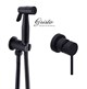 Гигиенический душ встраиваемый Gristo Black GB-3040 черный матовый 325416 - фото 4521