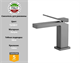 Смеситель для раковины Gristo Graphite GR-4015 графит 1871 - фото 6064