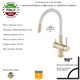 Смесители для кухни с гибким изливом и подключением под фильтр Gristo Gold Matte GGM-3101-1 матовое золото 1907